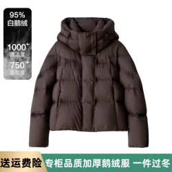 鹅绒服95%白鹅绒95连帽服女26新款软泡芙保温杯加厚短 菊苣咖啡 M 