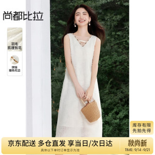 尚都比拉 波西米亚V领镂空花边连衣裙女夏季新款气质背心裙中长款直筒裙子