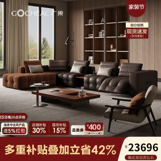 广巢 GUANGCHAO）提拉米苏沙发意式大户型客厅头层牛皮钢琴键模块组合高端软包真皮