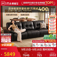 芝华仕 复古风云朵大黑牛半青皮沙发真皮高级感客厅2026新款3221