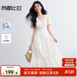 尚都比拉 纯棉花边V领灯笼袖白色连衣裙女夏季气质珠扣绣花A字裙显瘦中长裙