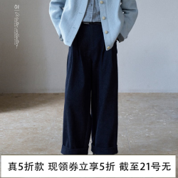LE BEMIO「白描工作间」腰宽松阔腿牛仔裤 深蓝 S
