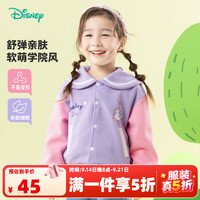 迪士尼 女童外套时尚百搭儿童外套春秋季新款 紫粉 100