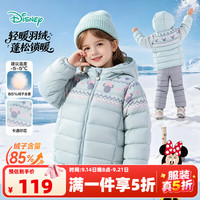 迪士尼 秋冬季新款女童轻薄蓬松连帽羽绒服舒适保暖时尚外套 淡蓝 90