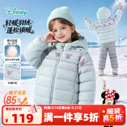 迪士尼 秋冬季新款女童轻薄蓬松连帽羽绒服舒适保暖时尚外套 淡蓝 90