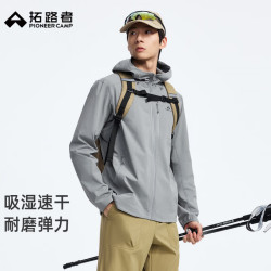 拓路者 软壳衣男春季防风防水登山服男士连帽速干宽松外套 太空灰 L