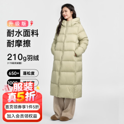 千仞岗 2024冬季羽绒服女士长款连帽外套加厚保暖防寒服 牛油果绿-升级版 XS (155)
