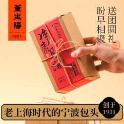 董生阳 非遗手工酥皮净素月饼-苔菜海盐240*1盒