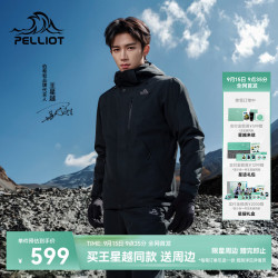 伯希和 冲锋衣三合一男女冬户外硬壳登山外套115301054黑L