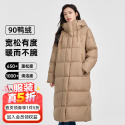 千仞岗 冬季羽绒服长款加厚保暖防寒服百搭休闲时尚连帽外套 摩卡棕 XS (155)