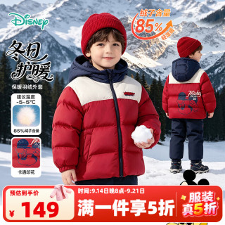迪士尼 秋冬季新款男童卡通印花舒适保暖休闲羽绒服连帽外套 大红色 110