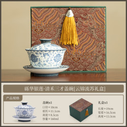 青花缠枝莲描银三才盖碗