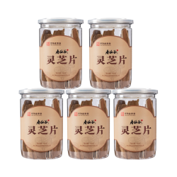 寿仙谷 赤灵芝片50g*5罐有机灵芝养生茶饮煲汤泡酒
