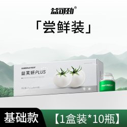 益可劲 白番茄饮内服全身谷胱甘肽烟酰胺虾青素VC美调胶原蛋白亮肤色均匀