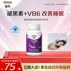善存 褪黑素B6软胶囊 90粒 18g
