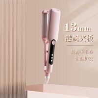 移动端：华媚 蛋蛋卷头卷发棒港澳风13mm极细小卷发神器法式羊毛卷蛋糕泡面夹板