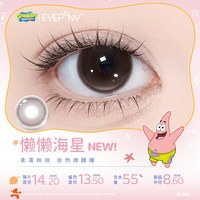 移动端：EYEPONY 彩色隐形眼镜 月晕灰 1片装*2盒