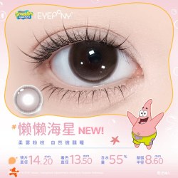 EYEPONY 彩色隐形眼镜 月晕灰 1片装*2盒