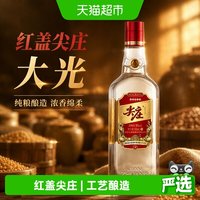 尖庄 [天猫自营]红盖尖庄大光50度浓香绵柔酒纯粮食光瓶 588ml*6瓶原箱