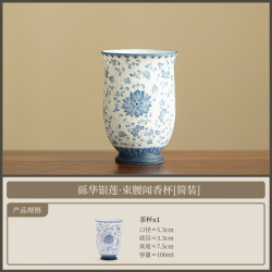 青花银莲陶瓷茶杯