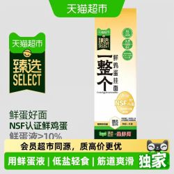 金沙河 鲜鸡蛋挂面100g×5包