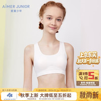 爱慕少女 爱慕儿童少女文胸一体织女大童云朵少女一阶段短背心AJ1155721粉色150
