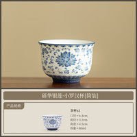 手工描银青花茶杯礼盒