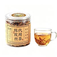 虎标茶 陈皮丝代用茶70g罐装 中国香港品牌