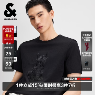 杰克琼斯 杰克·琼斯（JACK&JONES）男装短袖t恤男夏季潮流纯棉休闲半袖T恤男士法斗犬狗重磅刺绣 黑色E40 L (180)