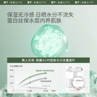 蕉下 SS44424 帽檐款防晒口罩 石墨灰