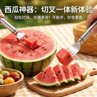 冇力 生活日用小件不锈钢双头西瓜切刀叉子吃瓜神器水果叉西瓜瓤切块器 2个装