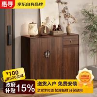 惠寻 实木鞋柜家用门口新款2026入户玄关柜门外走廊过道收纳柜一体靠墙 实木鞋柜长100*38*102