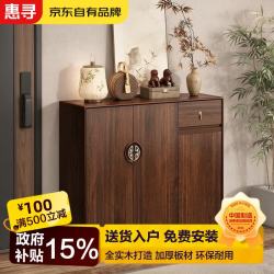 惠寻 实木鞋柜家用门口新款2026入户玄关柜门外走廊过道收纳柜一体靠墙 实木鞋柜长100*38*102