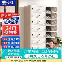 佐盛 更衣柜钢制储物柜存包柜碗柜鞋柜铁皮柜带锁浴室办公室员工宿舍柜