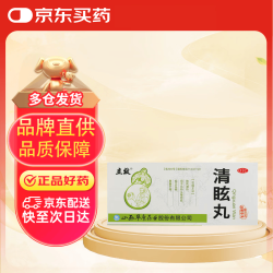 立效 清眩丸 6g*10丸/盒 散风清热 用于风热头晕目眩 偏正头痛 鼻塞牙痛