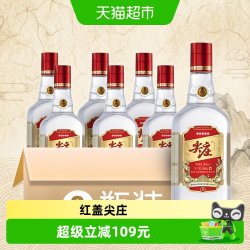 尖庄 红盖尖庄大光50度浓香白酒纯粮食光瓶588ml*6瓶装Grx