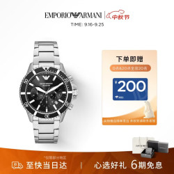 EMPORIO ARMANI 【三眼计时】商务石英男士手表 AR11360