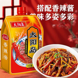 太阳岛 香辣酱1kg大包装商用饭包酱小吃酱小炒酱蘸酱炸酱面拌米饭