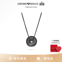 EMPORIO ARMANI 男士项链炫酷龙纹项链生日礼物送男友 EGS3045001-黑色