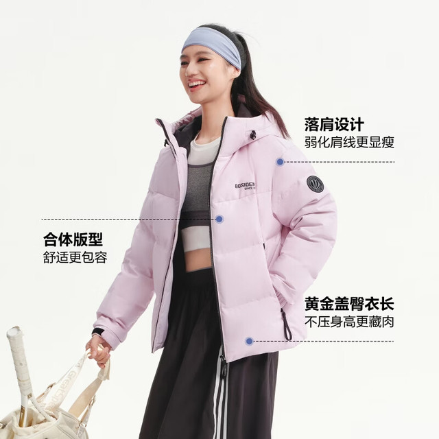 波司登 男女同款短款连帽百搭加厚羽绒服 冬季时尚外套B260246390DS