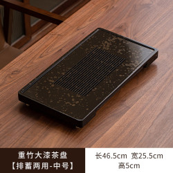 重竹大漆抽屉式茶盘
