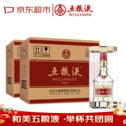 五粮液 普五八代 2025-26年 浓香型白酒52度 500ml*6 两箱
