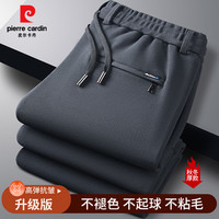 皮尔·卡丹 皮尔卡丹（pierre cardin）  秋冬厚款宽松直筒休闲裤