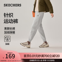 斯凯奇 女士休闲针织长裤L325W120