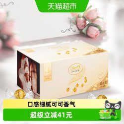 瑞士莲 软心白巧克力婚礼装节日礼物伴手礼