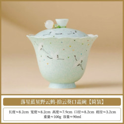 星野云鹤三才盖碗茶杯