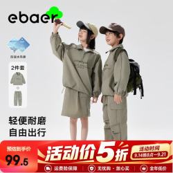 EBAER 儿童运动梭织套装2024秋款套头衫外套长裤两件套透气男女童装百 橄榄清酒 130 cm