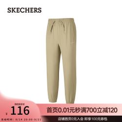 斯凯奇 女士新款舒适百搭梭织长裤P226W232