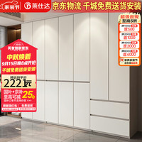 PXN 实木衣柜分段式收纳隐藏式免拉手主卧室储物大衣橱XD88# 四门衣柜
