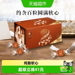瑞士莲 软心榛仁牛奶巧克力婚礼装喜糖伴手礼